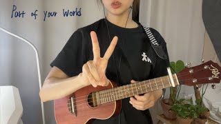 Part of your world (cover) - 인어공주 OST