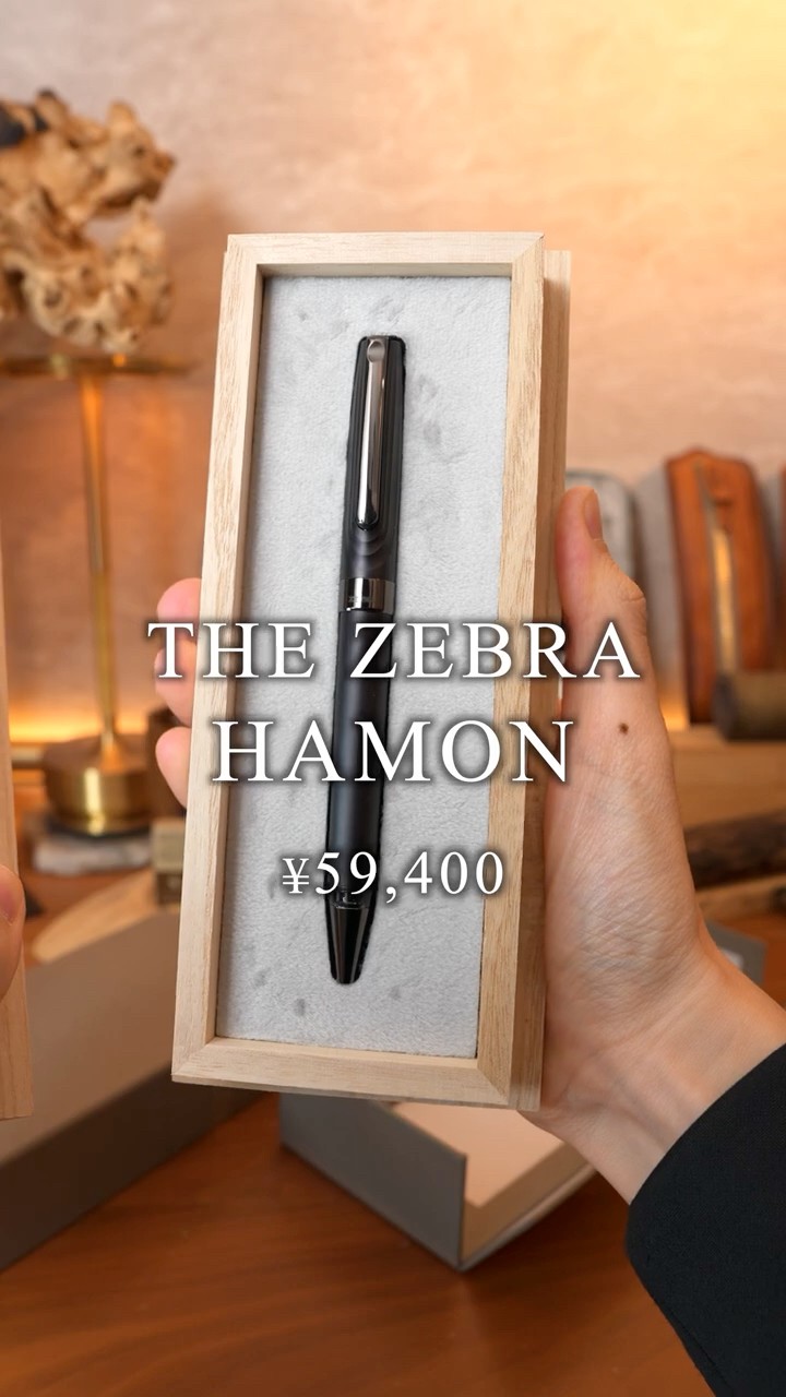 Zebra announces a 59,400 yen ballpoint pen. THE ZEBRA Super Fast