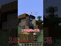 【ドッキリ】重力100倍の世界でエンドラ討伐できるのか!?【検証】#マインクラフト #マイクラ