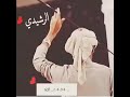 انا رشيدي عارفن كل سلوم رشيديه كل القبايل طيبه ولها حترام 