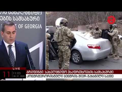 თბილისში აფეთქებით ორი პირის შეკვეთილი მკვლელობის მცდელობის ფაქტზე, 7 პირი დააკავეს