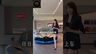 Review Siêu Phẩm Bugatti Divo #viral #trending #bugatti #bugattidivo #shorts #shortvideo