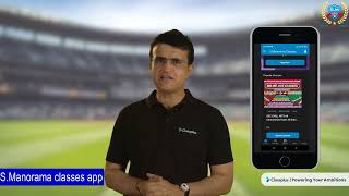 किसी भी SSC and Competitive Exam की तैयारी करने के लिए | अभी DOWNLOAD करे  S Manorama Classes app screenshot 4