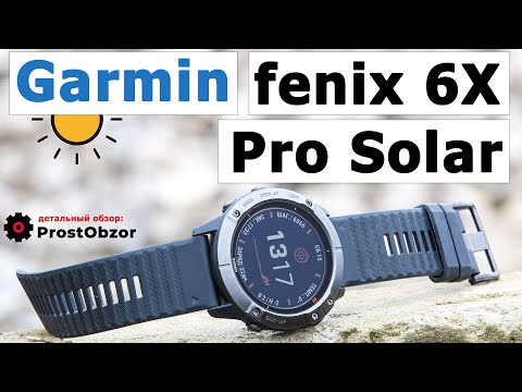 Видео: Обзор умных часов Garmin Fenix 6 Pro Solar