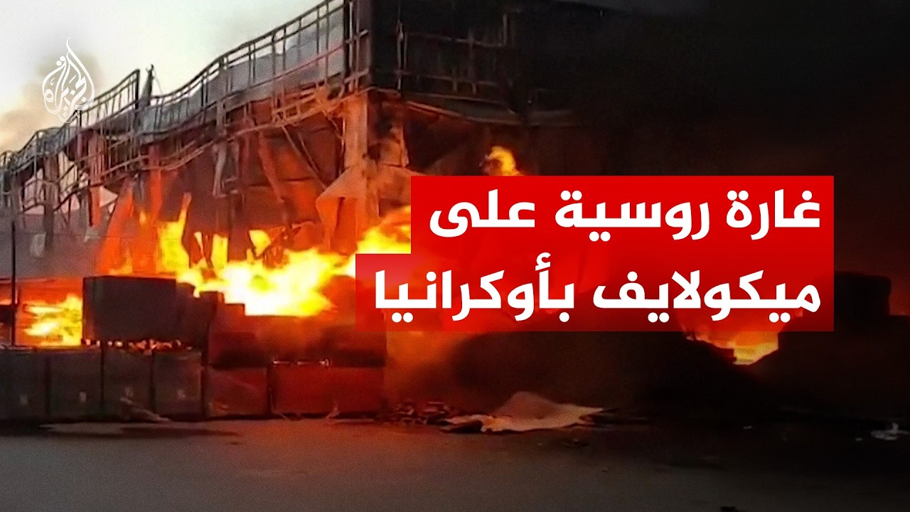 ���� ���� ����� ������ ����� ����� ������� ���� �� �������� ���������
 - نشر قبل 16 دقيقة