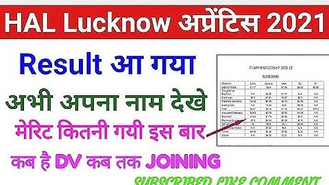 HAL LUCKNOW ITI APPRENTICE MERIT LIST AGAYI#CUT OFF 2021 DV KAB HOGA एचयल लखनऊ अप्रेंटिस मेरिट लिस्ट