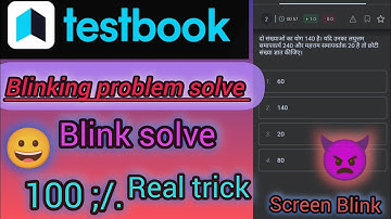 testbook blinking problem solve //#testbook #viral #shorts #tricks #solution