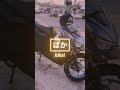 Beat 2021 Modification Ring 12 Edition