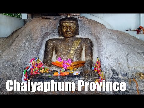 Chaiyaphum Province จังหวัดชัยภูมิ in Northeast Thailand