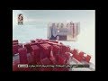 نشرة اخبار الثامنة صباحا من الاخبارية السورية 2018 12 4 بشرى زيني