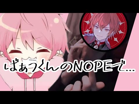 【騎士A文字起こし】ばぁうくんの口が...