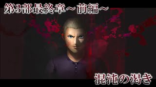 Dffoojp Jack Garland Skill Preview