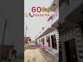 60 GAJ Makan| for sale | 35 lakh | #affordablehousing #dreamhome #duplexhouse #bankloanavailable