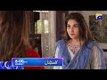 Watch Kasa-e-Dil on every Monday at 8:00 PM only on HAR PAL GEO Online In HD