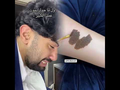 تبصش في حياة غيرك فديو تمثيلي لنشر الخير بين