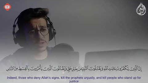 سورة آل عمران بصوت القارئ احمد الشافعي|surah al imran ahmad alshafey #سورة_آل_عمران #احمد_الشافعي