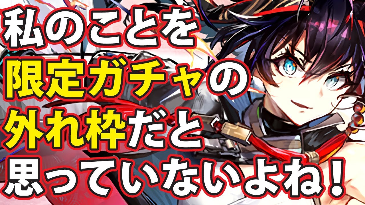 熾炎ブレイズS3の可能性を模索したいだけの動画【アークナイツ