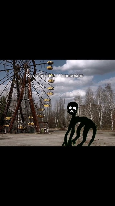 квадроберы? - YouTube