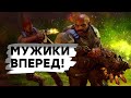 [СТРИМ] Отвелечемся от Cyberpunk 2077? Проходим Gears 5 Hivebusters