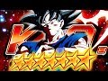 THE LEGENDARY UI GOKU BOSS EVENT vs TRANSFORMATION BOOST! DBZ Dokkan Battle