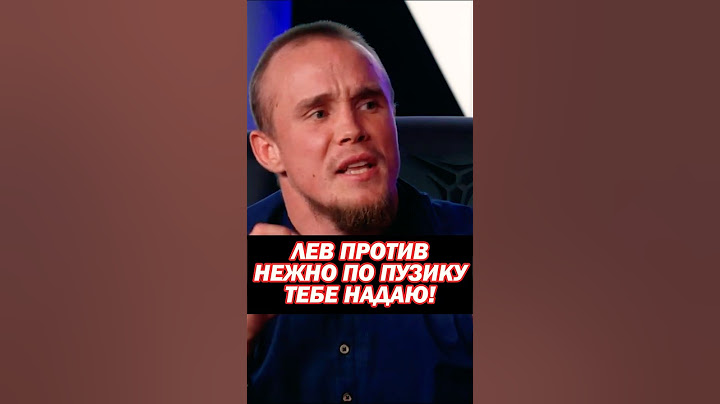 😲Артур Акаб газует на Лев Против. «По плечикам тебе побью и остальное… Хардкор