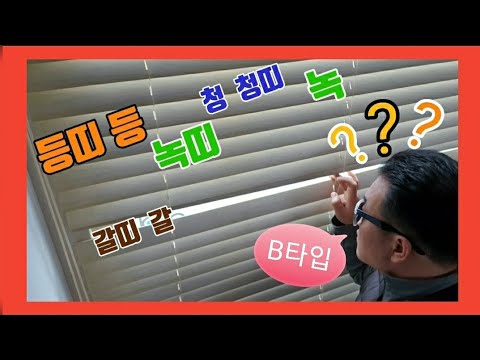 랜선 만들기~랜케이블 색깔순서