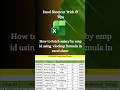How to Fetch salary by emp id using VLOOKUP formula in excel || using VLOOKUP formula in excel
