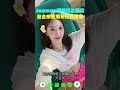 Joeman帶網紅上酒店？台企銀東湖分行經理用處長名義騙客戶帶他上酒店！蕭伊…【時鐘娛樂】#Joeman #台企銀 #台灣企銀 #東湖分行 #酒店 #網紅