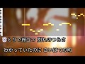 千葉 一夫   / かすみ草  / 練習用制作カラオケ / 歌詞付き / フル / karaoke / 演歌