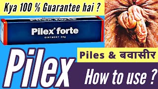 Pilex Forte Cream - kya 100 % Guarantee ? Best medicine ? How to Use ? Bawasir I Piles Ointment screenshot 2