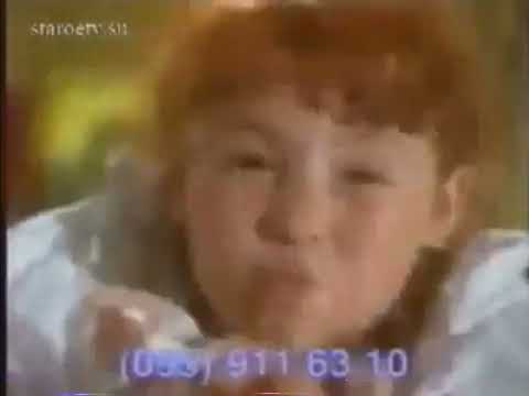 Реклама Yupi 1996