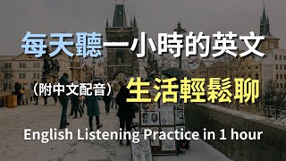 видео: 🎧Тренинг по аудированию на уровне няни | Ежедневный тренинг по аудированию на английском языке | ... картинка: 🎧Тренинг по аудированию на уровне няни | Ежедневный тренинг по аудированию на английском языке | ...