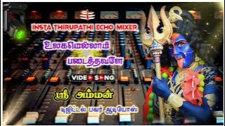 ulagamellam padachavale om sakthi song 🙏🙏TS editz🌹