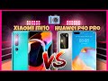 Xiaomi Mi10 vs Huawei P40 PRO - COMPARATIVA de CÁMARAS a FONDO! ¿CUÁL será MEJOR ?