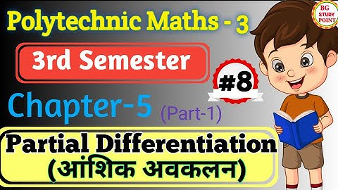 Partial Differentiation (आंशिक अवकलन) Applied Mathematics-3/Lecture-8/Chapter-5 (Part-1)/Polytechnic