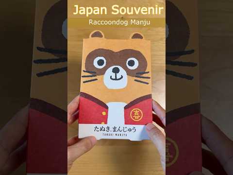 Raccoon dog Manju Introduce Japanese Traditional Candy Souvenir #shorts #souvenir #food #japan @decocookie