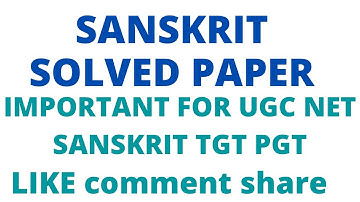 Sanskrit Mock Test UGC NET