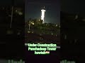 Howrah Panchadeep Tower in Howrah , 120 M height Howrah Famous Tower #howrahdevelopment