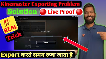 Kinemaster Fix Problem Solution | Kinemaster Export Problem Solution 2020 | Kinemaster Error Problem