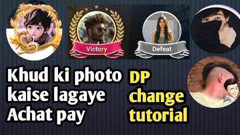 Achat mein khud ki dp kaise lagaye | How to change achat dp