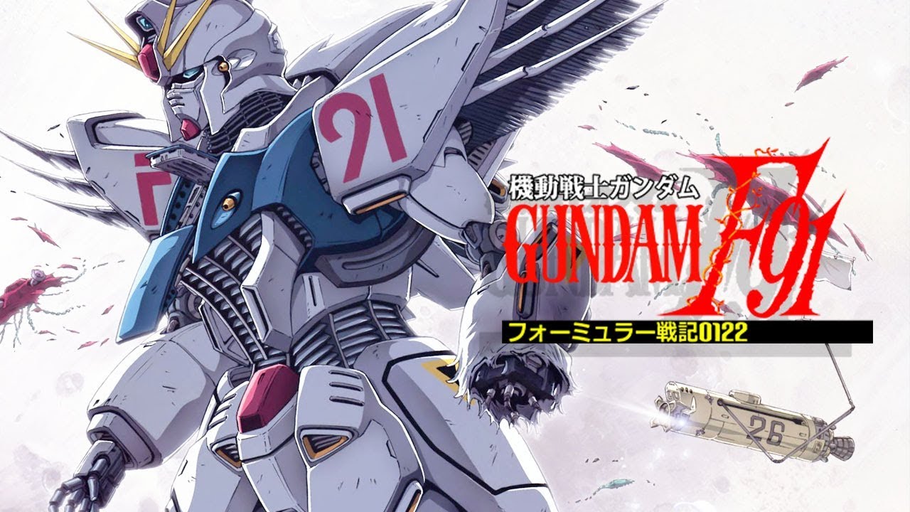 Ost Kidou Senshi Gundam F91 機動戦士ガンダムf91 1991 Youtube