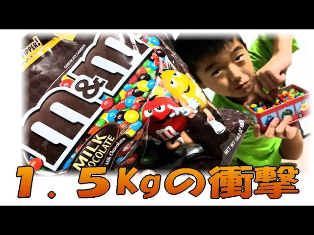 1.5 kg!] Large bag of M&M's chocolate - YouTube