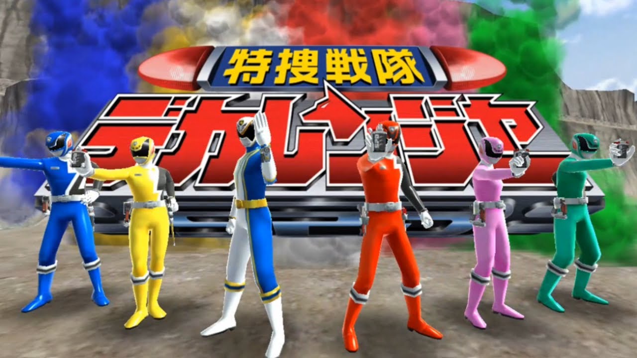 super sentai legend war  2022  Judgement Time!: Super Sentai Legend Wars