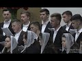 Ти Ісусе і нині як колись &quot;Молодіжний Хор&quot;