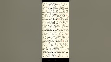 @ايات مباركة من سورة ( المائدة) اخي الفاضل تفكر بها من الآية الكريمة (٤١-٤٥)