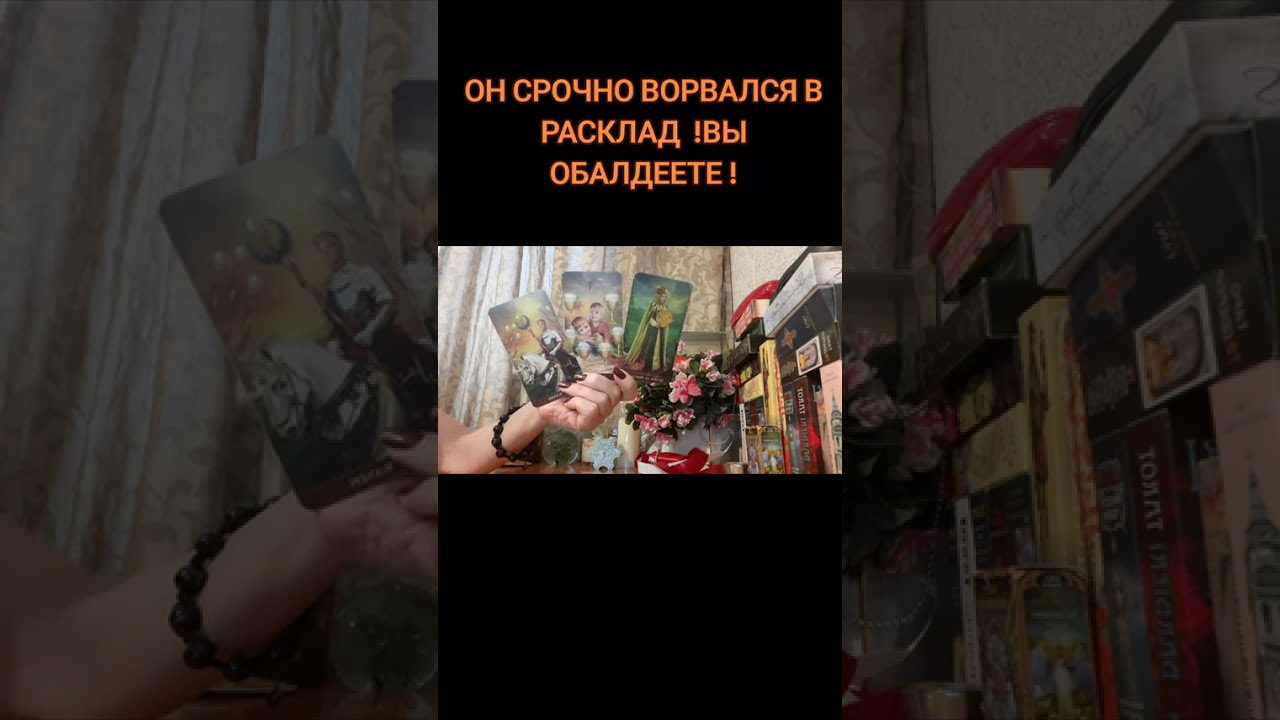 ОН СРОЧНО ВОРВАЛСЯ В РАСКЛАД ! ВЫ ОБАЛДЕЕТЕ !