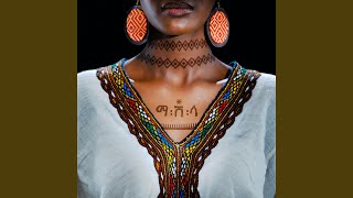 Endegena - Mashela Boy