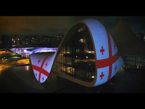 აზერბაიჯანიდან გზავნილი მეგობარ ქვეყანას საქართველოს