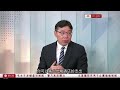 有線新聞 1000 新聞報道｜即時新聞｜港聞｜兩岸國際｜資訊｜HOY TV NEWS｜ 20240608