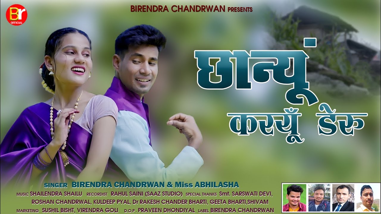 Chhanyun karyunderunew garhwali song 2023 Birendra chandrwanmiss abhilasha